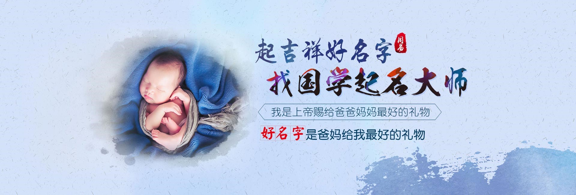 汕头最权威起名大师-有创意的展会名称,会展公司名字简单大气