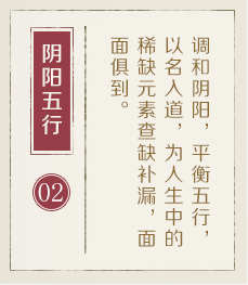 汕头权威起名大师-起名流程二